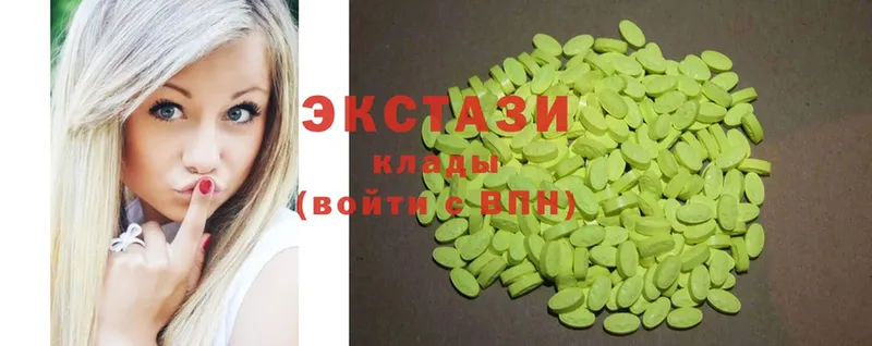 наркотики  kraken ссылки  ЭКСТАЗИ Дубай  Аргун 