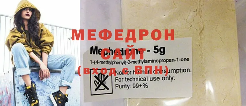 МЯУ-МЯУ mephedrone  купить закладку  Аргун 